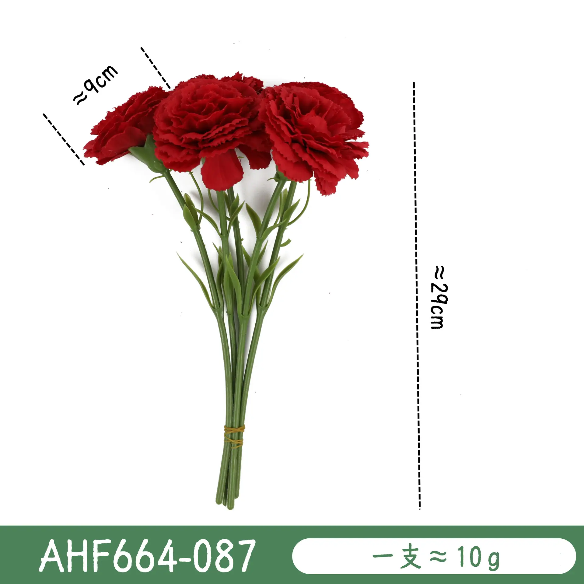 AHF664-087红色