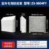 Chasis de Gabinete Eléctrico Exterior Ip55 Cubierta para Lluvia Caja Eléctrica Exterior Ventilador de Refrigeración con Filtro Cubierta de Malla a Prueba de Polvo Carcasa
