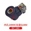 Orificio de bobina de válvula solenoide hidráulica 20 orificios 23 orificios 26 orificios 31.5 orificio de bobina de válvula enchufable 131416 24VAC220V