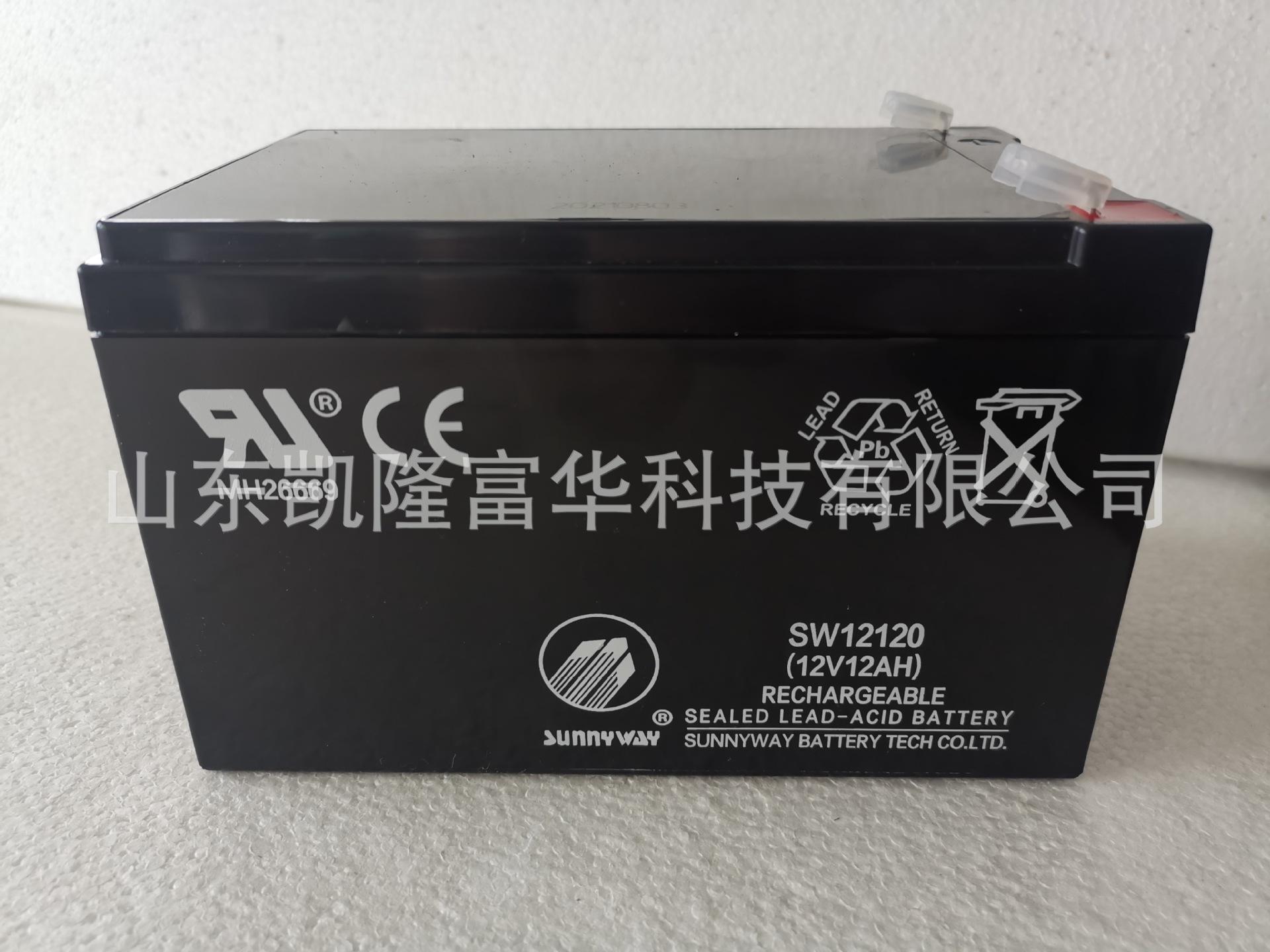 三威蓄电池12V12AH2