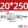 Tornillo de Expansión de Acero Inoxidable GB 304/201/316 Perno Tubo de Expansión para Iluminación Clavo Tubo Exterior M6M8M10