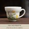 Taza de té de cerámica Kung Fu con flor amarilla pintada a mano, taza de maestro, taza de té para el hogar, taza individual, taza de té pequeña