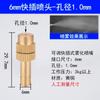 Boquilla Atomizada de Cobre Ajustable de Baja Presión de Conexión Rápida de 6 mm/8 mm Riego por Aspersión Construcción a Prueba de Polvo Cría Enfriamiento Cabezal de Aspersor
