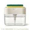 Dispensador de jabón para platos transfronterizo, cepillo para limpiar ollas, dispensador de líquido estilo cocina, estropajo, cepillo para lavar platos, dispensador de jabón para ollas