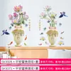 Paz e riqueza Adesivos de parede de Lótus estilo chinês sala de estar parede de fundo da TV adesivos de parede de vaso pintura autoadesiva à prova d'água