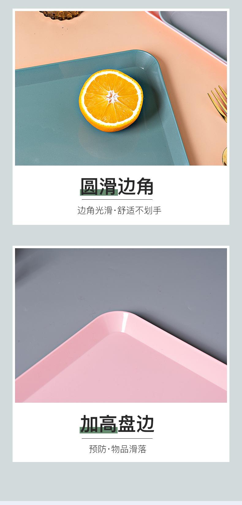 托盘_15.jpg