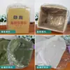 Bolsas Planas de PE, Bolsas Transparentes de PE para Empacar Ropa al Mudarse, Bolsas Espesadas de Plástico PE Hechas a Medida, Bolsas Premium para Joyería, Bolsas de Empaque
