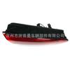 Adecuado para Buick Regal Tailgate Flat Light Rear Taillight 2018 Accesorios de calidad Fábrica Straight Hair