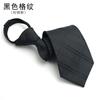 Corbata formal de negocios para hombre, oficial de ventas de unidad de trabajo, versión ancha, 8 cm, azul marino/negro