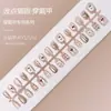 Parches para Uñas de Arte Tamaño Completo Tiras Color Nude Pre-hechos Hechos a Mano Uñas Portátiles Elegantes 30 Piezas Degradado Difuminado Ojo de Gato Hielo Transparente