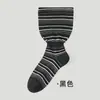 Calcetines holgados a rayas de bloques de color vintage para mujer, nuevo estilo primavera/verano, de moda estilo Ins, puño ancho, calcetines sin costuras a media pantorrilla para estudiantes