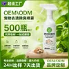 Spray para Eliminar Manchas y Olores de Mascotas, Adecuado para Perros y Gatos, Elimina Manchas de Orina, Inhibe Bacterias, Elimina Olores, Secado Rápido Sin Enjuague, para Uso en el Hogar