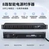 Secuenciador de Interruptor Inteligente de 8 Canales para Iluminación de Escenario Interfaz Dmx512/Rs485 Puede Controlar Remotamente la Iluminación del Escenario