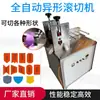 Máquina Troqueladora de Rollo Autoadhesiva Máquina Troqueladora Junta de Plástico Forma Irregular Velcro Computadora Totalmente Automática Máquina de Corte de Forma Irregular
