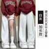 Calça de Moletom Feminina Cinza Estilo Americano para Primavera e Outono, Calça Jogger com Cordão, Casual Petite de Cintura Alta com Caimento Solto e Perna Larga
