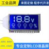 Voltímetro de Pantalla LCD LCD Personalizado Pantalla LCD Medidor de Potencia de Batería Pantalla LCD Amperímetro Pantalla LCD