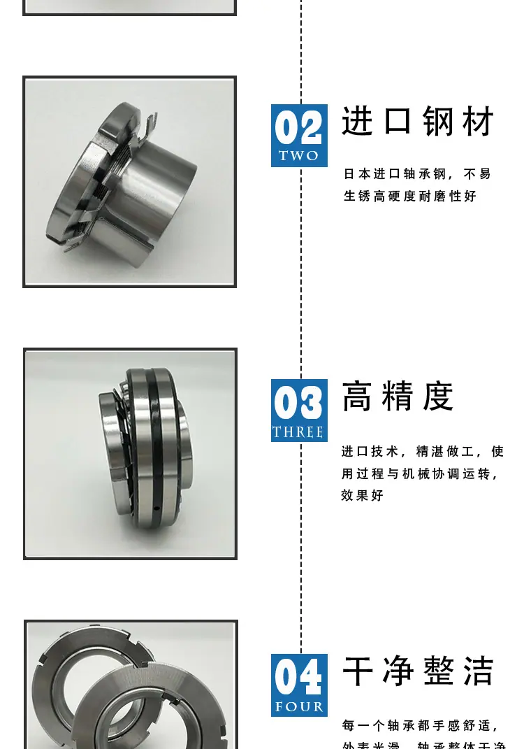 紧定套详情_06.jpg