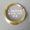 Alambre de Latón Plateado Color-Preservante Dorado para Enrollar DIY 0.3-1.0mm Alambre Fino de Latón Alambre Plateado 181 Yuanxiang Alambre de Cobre Joyería