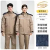 Ropa de trabajo de algodón antiestático de invierno, incluyendo ropa de trabajo aislada para gasolineras, forro interior integrado y ropa de trabajo protectora para centrales eléctricas