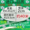 Zhengfa calça de casa calça de cintura acessórios de borracha faixa elástica fina faixa elástica plana larga de borracha Preto e Branco fino solto