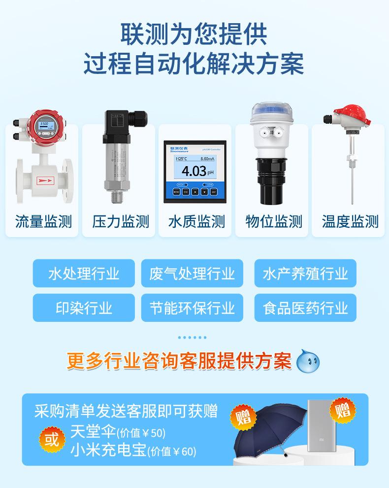 关联销售