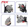 Carburador GY6 50CC carburador para 49CC 50 CC 80CC 139QMB 4 tiempos