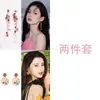 Pendientes de Borla de Flor Colorida, Retro Elegantes, Lujo Accesible de Verano, Pendientes Dulces, Pendientes de Estilo para Fiestas de Alta Gama para Mujeres