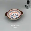 Plato Hondo de Cerámica Estilo Bohemio Bajo Esmalte Hogareño para Hot Pot Tazón de Condimentos Plato para Vinagre de Empanadillas Tazón de Condimentos para Salsa de Soja