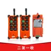 Control Remoto para Grúa F21-E1B Polipasto Eléctrico Carro de Grúa Grúa Industrial Tipo CD Control Remoto Inalámbrico