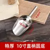 Pala de Hielo Gruesa de Acero Inoxidable para Dropshipping, Pala Multifuncional para Alimentos, Pala de Hielo Comercial para Tiendas de Té con Leche, Granos y Cereales