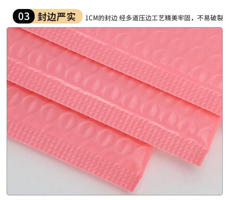 粉色气泡袋_11.jpg