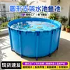 Aquicultura em tanques de peixe, piscina redonda de lona espessa para criação de peixes, tanque de armazenamento de água, tanque de peixe dobrável e móvel