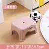 Banqueta de plástico, banqueta baixa para uso doméstico no quarto, banqueta pequena simples em formato de letra para adultos, banqueta pequena fofa para crianças, banquinho para os pés atacado