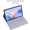 Funda Protectora de Teclado Bluetooth Adecuada para Oppo Pad 4 Pro 13.2 pulgadas Teclado Oppopad4Pro Opd2409