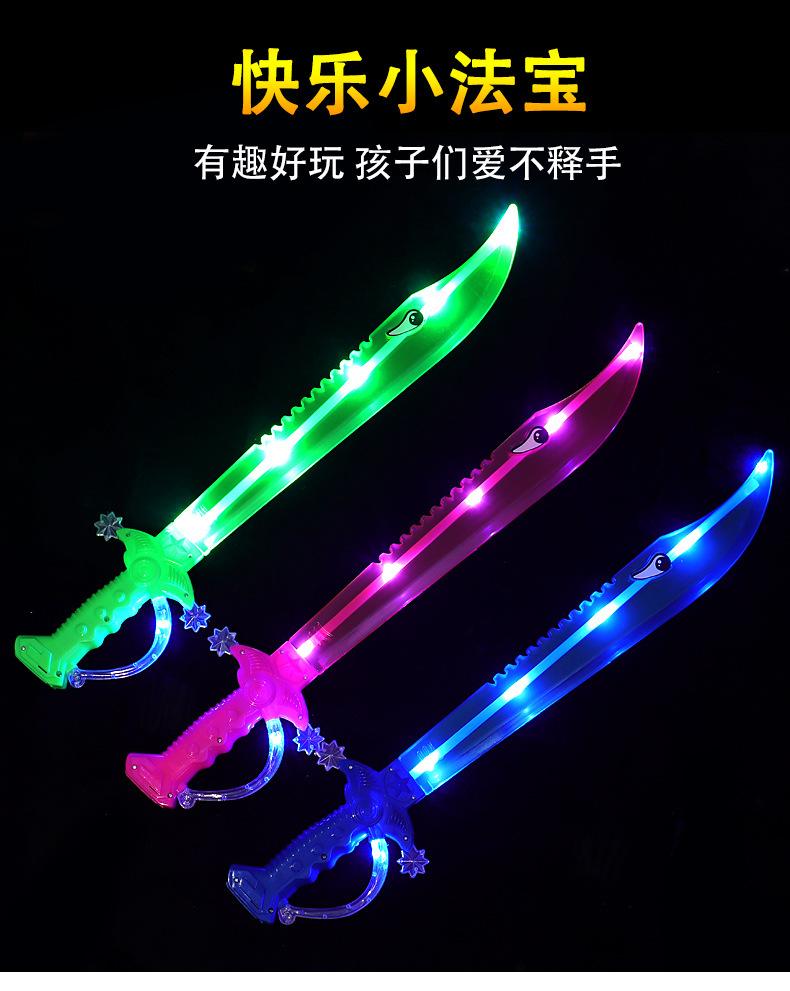 鲨鱼刀详情_04.jpg