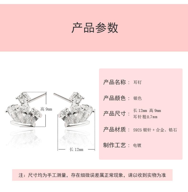皇冠_02.jpg