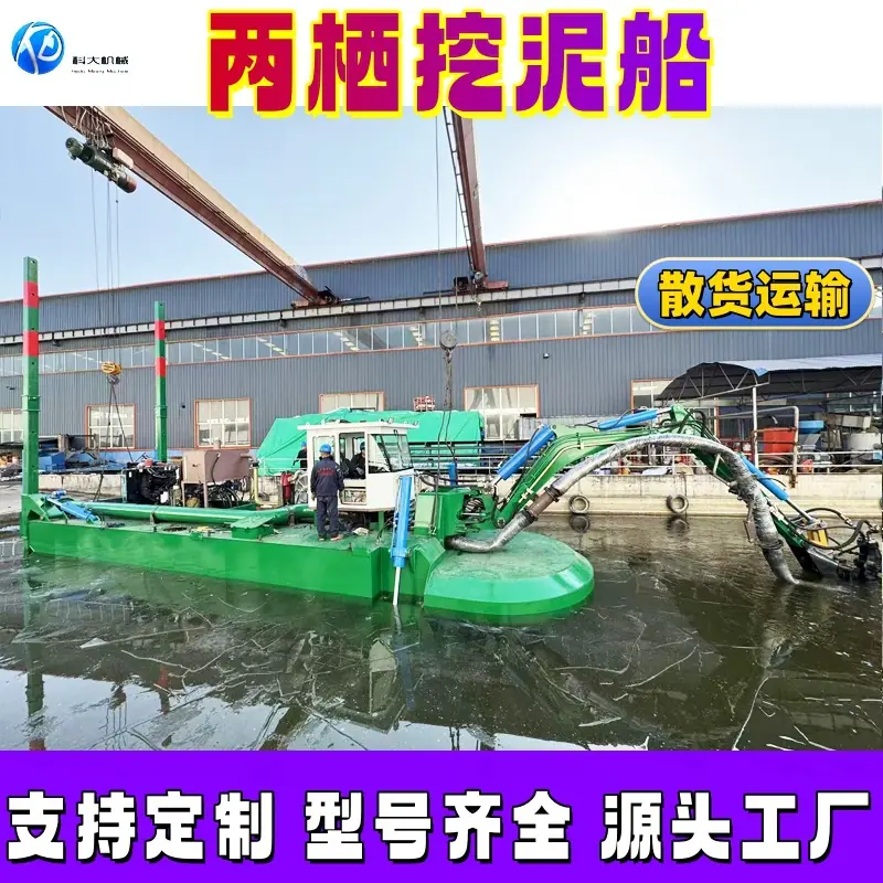 7_两栖副本.jpg