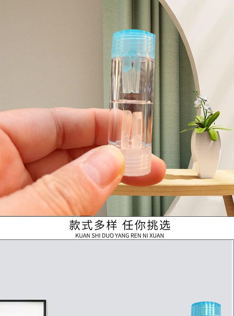 隐形眼镜护理液瓶(1)_05