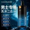 Meilan Fragrância para Banho e Cabelo Fragrância de Longa Duração Shampoo Masculino Anticaspa Anti-Coceira Controle de Oleosidade Shampoo Hidratante e Nutritivo para Banho