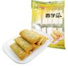 Snack de Pastel de Taro Congelado Pastel de Rollo Primavera de Taro Snack Frito Pastel de Taro Frito Congelado Ración Única de 250g*20 Paquetes