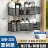Estante de almacenamiento para baño montado en la pared sin perforaciones Baño Cocina almacenamiento multicapa dormitorio estante de cocina