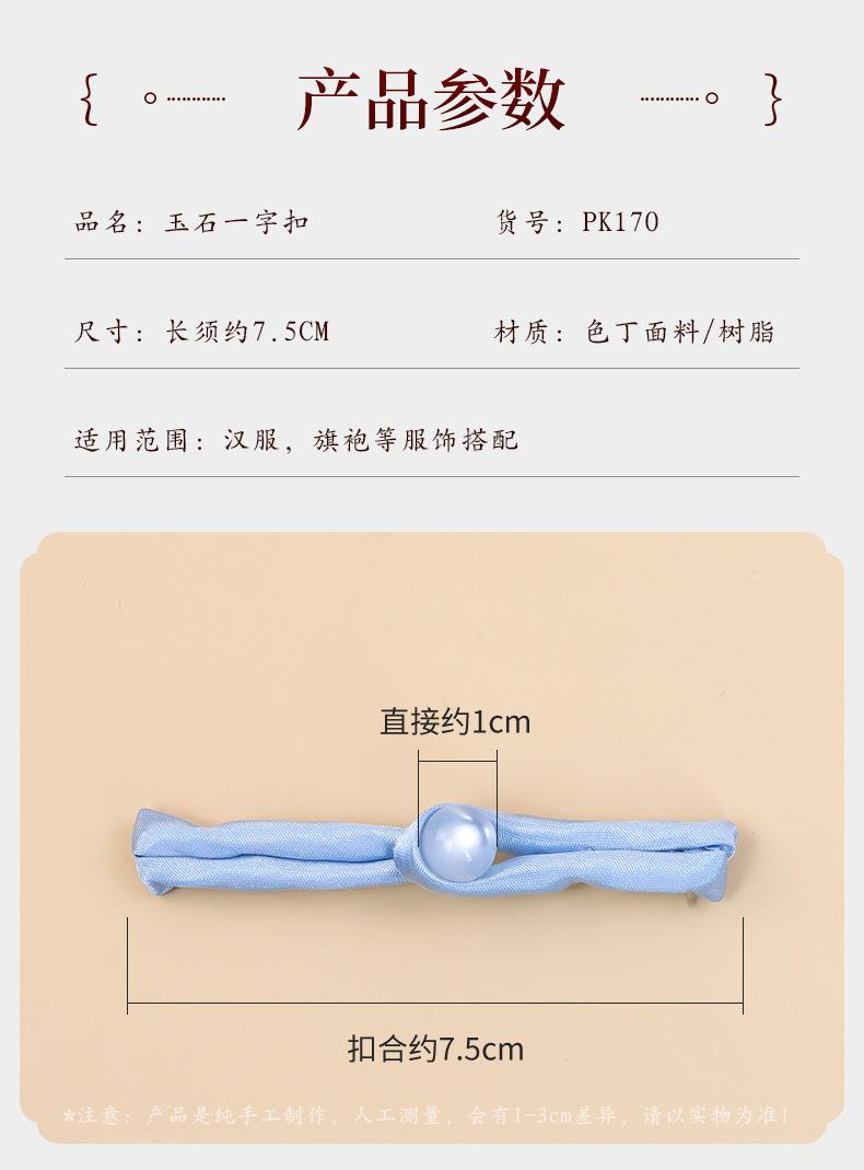 详情页_02