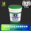Impresión Chuangshi TPU serigrafía tinta resistente al alcohol productos electrónicos tinta resistente al alcohol tinta de limpieza resistente al alcohol