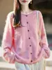 Suéter de punto para mujer, 100% lana pura cepillada, cuello redondo, borde enrollado, casual, corte holgado, con estampado floral, abrigo suéter de alta gama