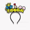 Diadema luminosa de fieltro para el Día de San Valentín Qixi pasador para propuesta dulce confesión diadema pasador para actividades promocionales en centros comerciales