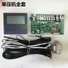 Placa de controle de ar condicionado de bomba de calor de energia do ar módulo de ar condicionado placa-mãe de aquecedor de água controlador universal painel remoto