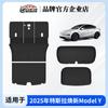 Adecuado para la nueva alfombrilla de caja trasera del modelo Y de Huanxin de 25 años, alfombrilla de almacenamiento delantera y trasera de TPE con protección ambiental, alfombrilla trasera resistente al desgaste