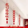 Decoración de Habitación de Boda Decoraciones Colgantes del Techo Guirnalda de Boda Habitación de Invitados Masculina y Femenina Fiesta Ventilador de Papel Colgante de Flor Doble Felicidad Personaje Decoraciones Colgantes
