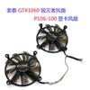 Adequado para Ventilador Sotae Gtx1060 Destroyer P106-100 Ventilador de Placa de Vídeo Controle de Temperatura Ventilador Durável