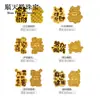 Pegatinas para Teléfono Chapadas en Oro para la Riqueza, Pegatinas de Fortuna con Temática de Princesa, Pegatinas Doradas de Gato de la Suerte, Regalos Populares Culturales y Creativos